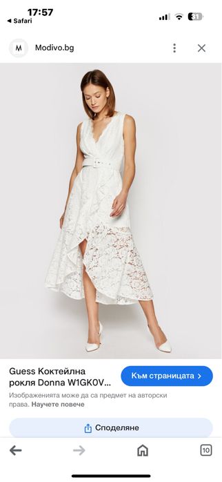 Рокля Guess рр. М