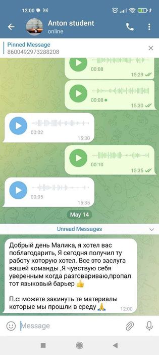Разговорный Английский Speaking