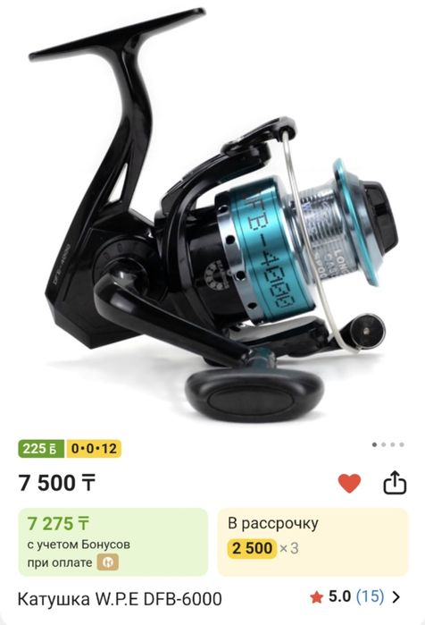 Новая катушка + плетёнка