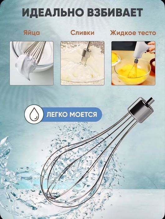 Мини венчик беспроводной/кофейный/вмешалка/взбивалка/mini mixer/mikser
