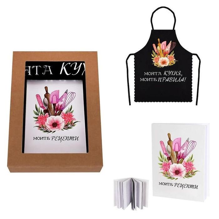 Подаръчен комплект с престилка и бележник