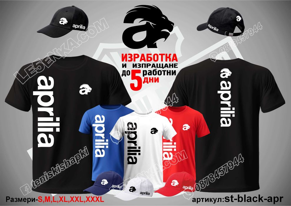 Honda Suzuki Yamaha Kawasaki Ducati KTM Triumph Harley шапка и тениска