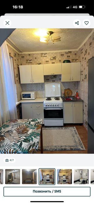 2 ком квартира улица Абай 60