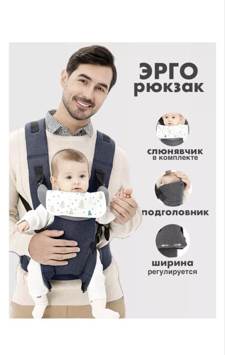 Эргорюгзак кенгуру