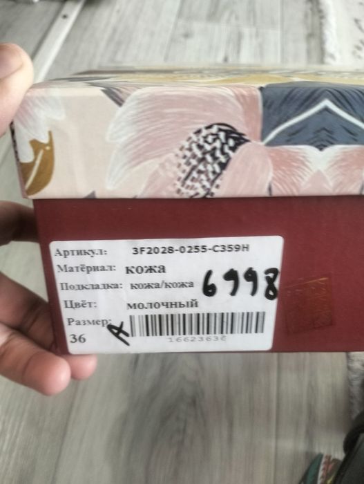 Продам босоножки почти новый