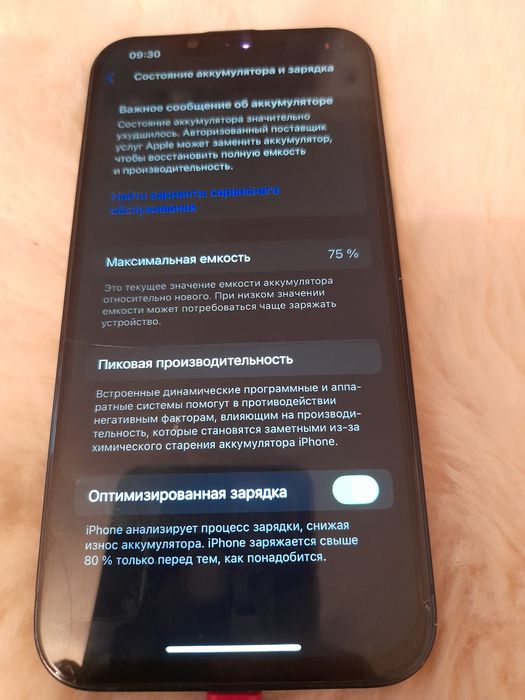 Айфон 13 Iphone 13 Атырау