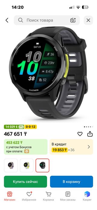 Продам часы Garmin 970 черные