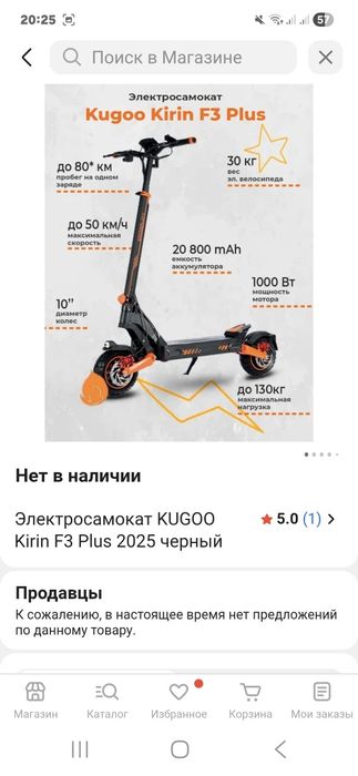 Электросамокат Kugoo Kirjn F3 Plus