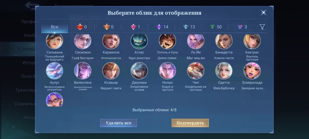 Аккаунт mobile legends