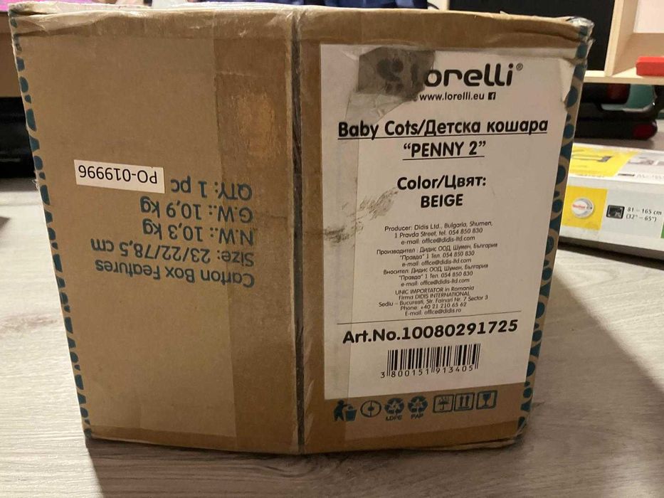 Pat pliant Lorelli Penny 2 cu 2 niveluri - NOU