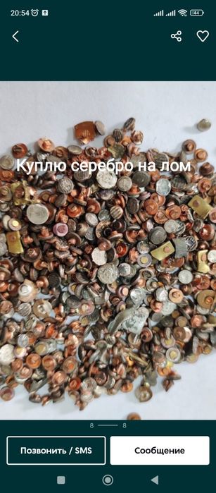 Платы микросхемы приборы