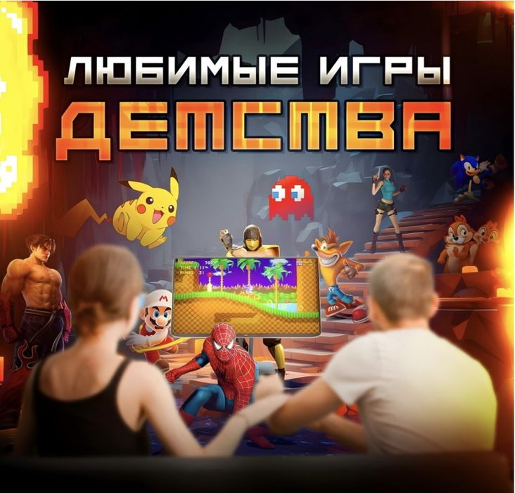 Консоль М15 Супер приставка