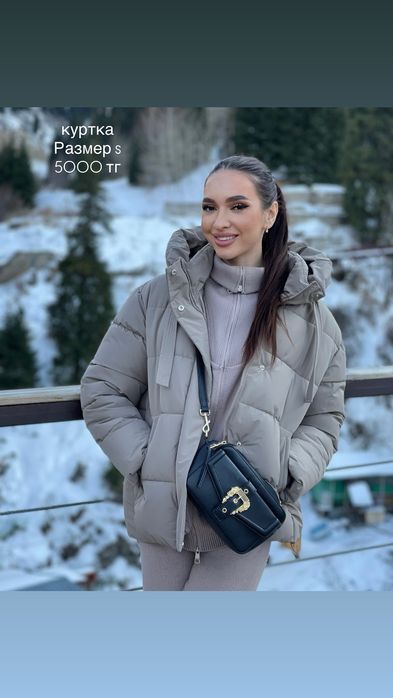 Б/у вещи в хорошем качестве
