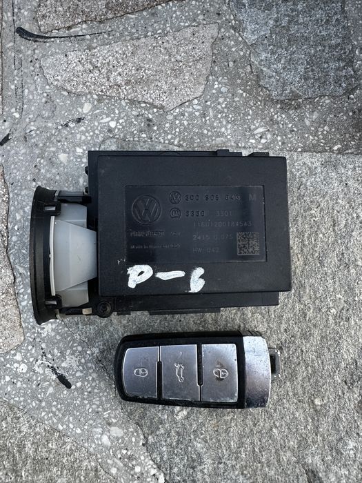 Гълтач + ключ за Passat б6,7, CC