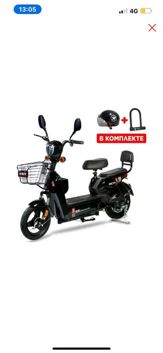 Электрический велик