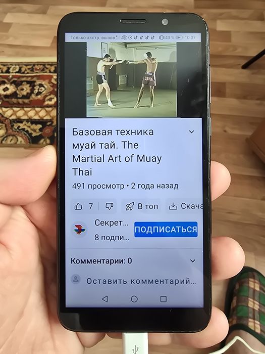 Продам Хуавей телефон