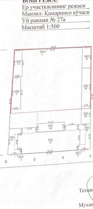 Участок 16 соток в доль дороги