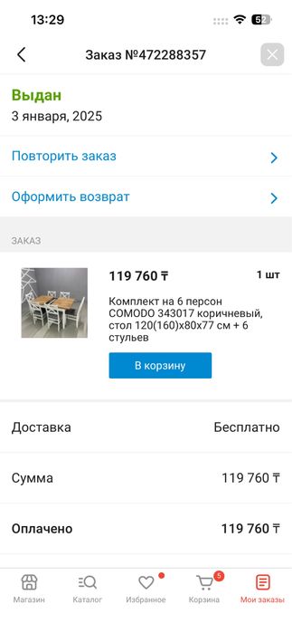 Продается мебель