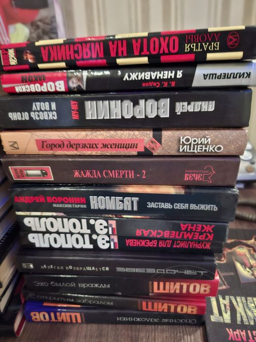 Продаются книги детективы современных авторов