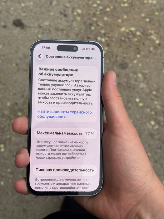 Айфон 14 про 256гиг 77акб