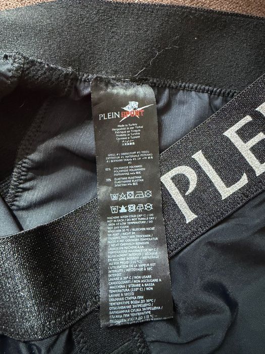 Спортен клин Plein Sport