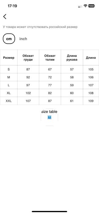 платье размер S (42-44)