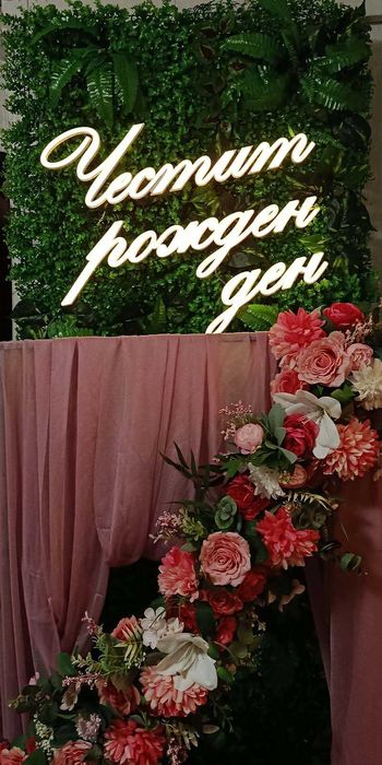 3Д Принт Люлин, разработка и печат от пластмаса