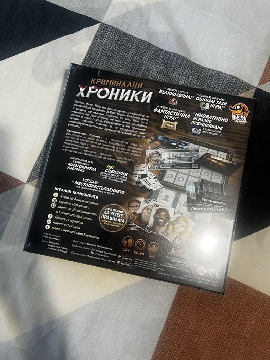 Настолна игра Криминални Хроники