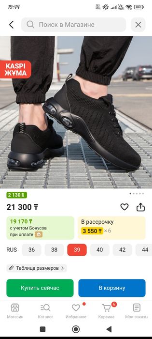 Красовки красовки