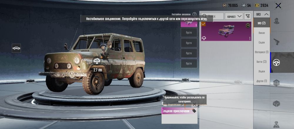 продажа pubg mobile аккаунт