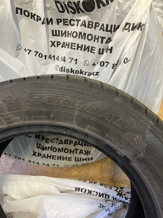 “Farroad” размер: 205/60R16