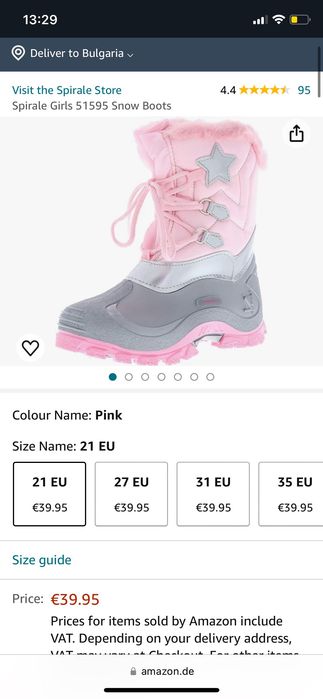 Детски ботуши Spirale Girls