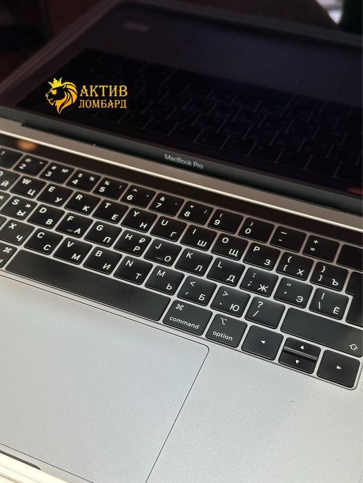 MacBook Pro/Актив Ломбард