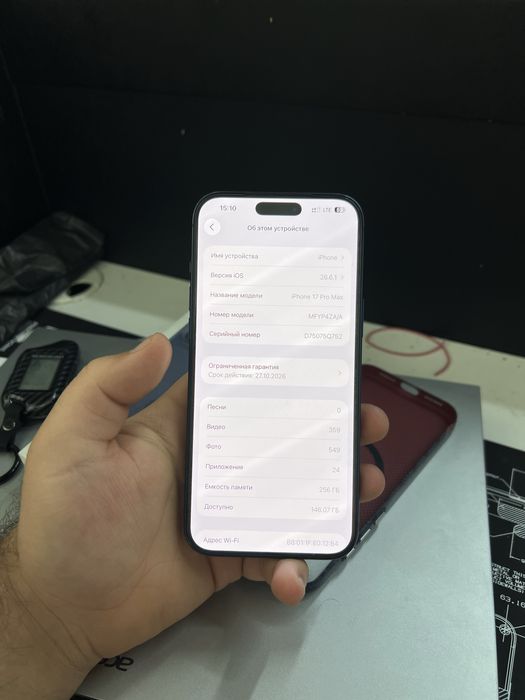 Iphone 17 Pro Max arzon narxda