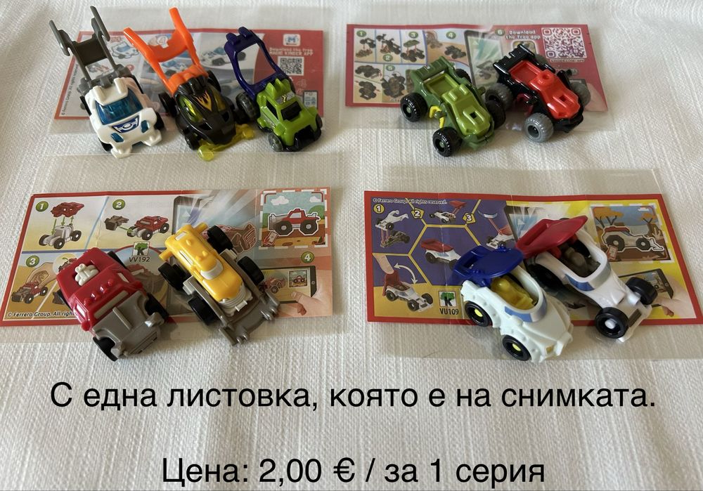 Kinder играчки 2