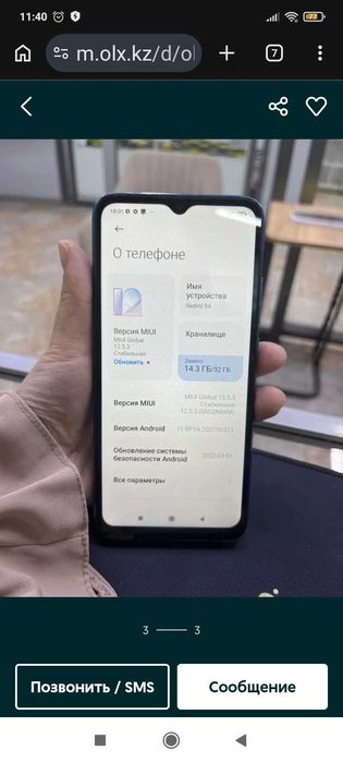 Redmi 9a смартфон продам срочно