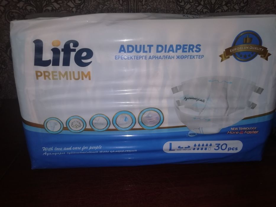 Продам подгузники для взрослых.