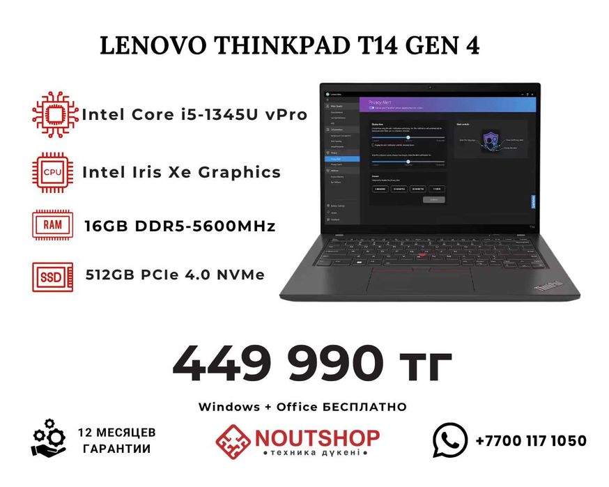 Lenovo ThinkPad T14 Gen 4 / Intel Core i5-1345U / 16GB / 512GB SSD