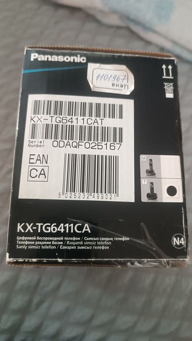 Радиотелефон PANASONIC