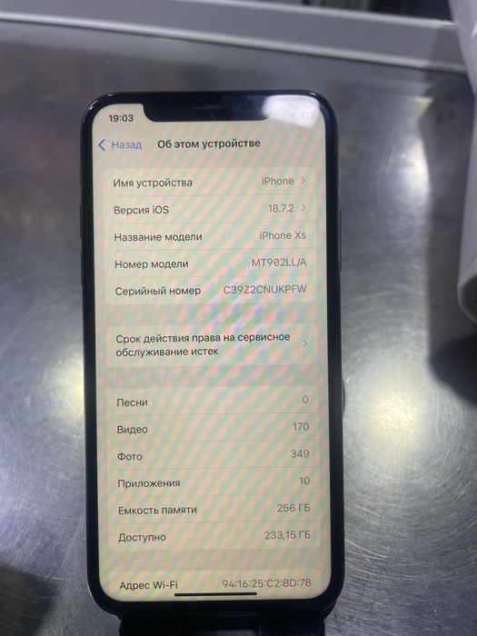 Iphone Xs 256g gold imeyka otmagan