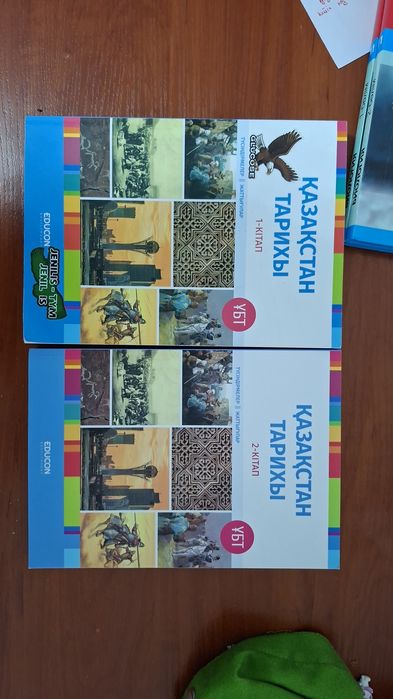 Қазақстан тарих educon