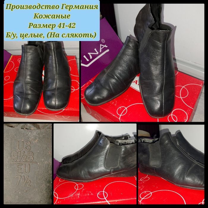 Обувь, женская, р-р 41-42