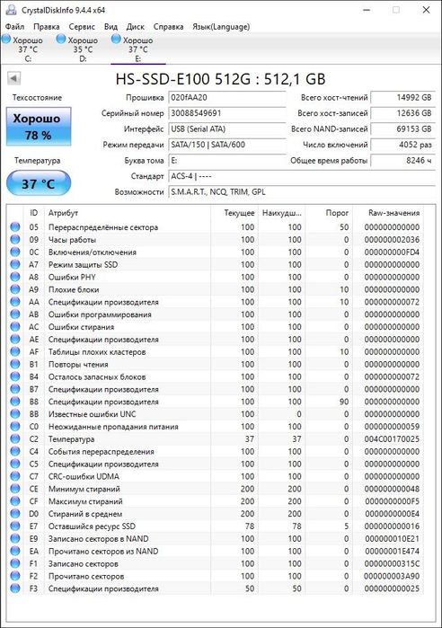 SSD sata3  512 gb  в отличном состоянии