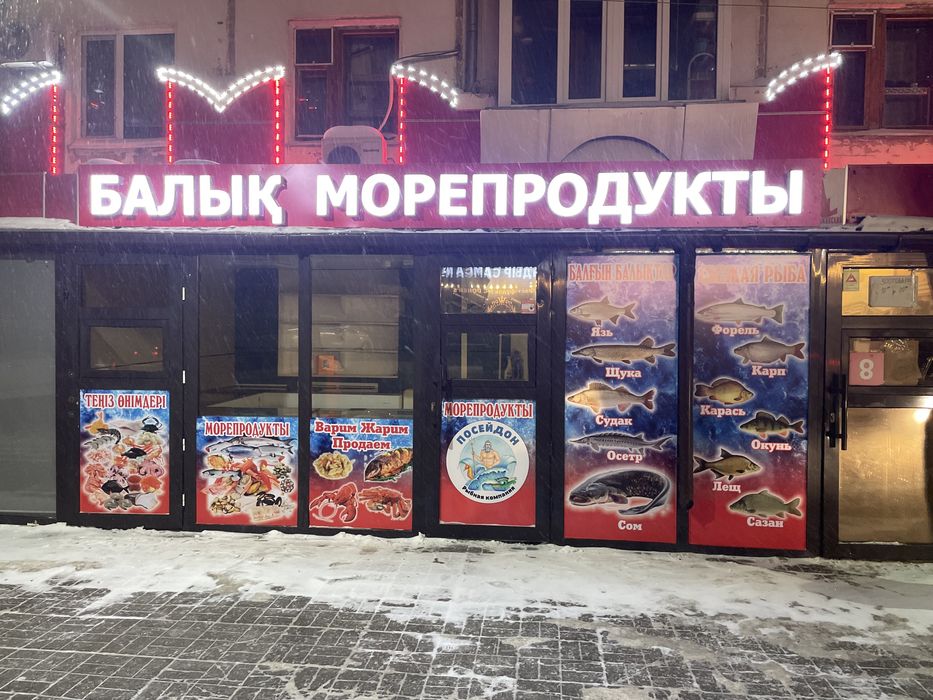 Гребешки для запекания