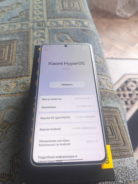 Poco x6 pro 512g