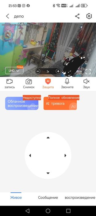 Продам вайфай камеру