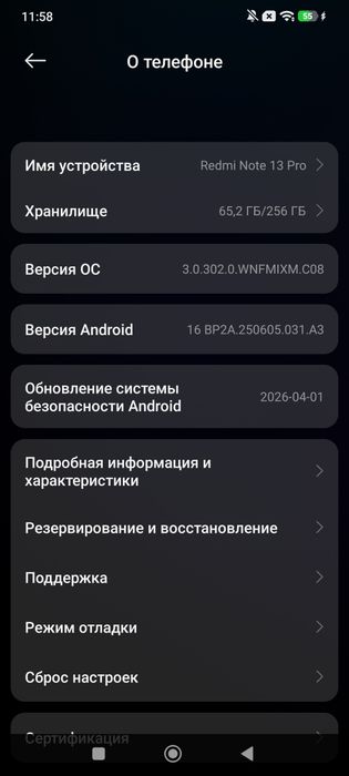 Redmi note 13 pro