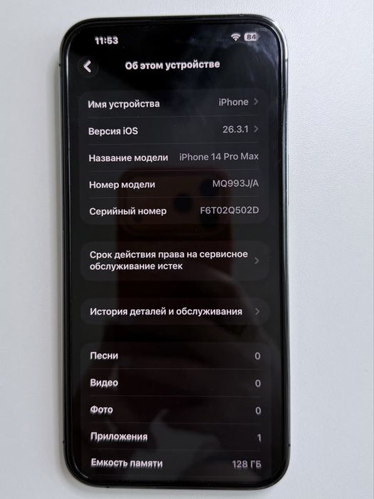 Iphone 14 Pro Max  128gb