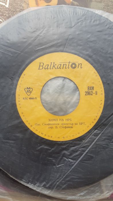 Грамофонни плочи