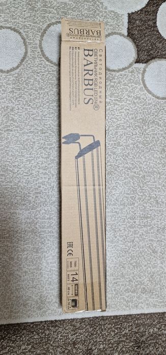 Аквариумный Светильник